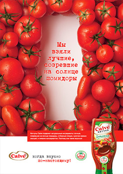 метафора в рекламе кетчупа Calve